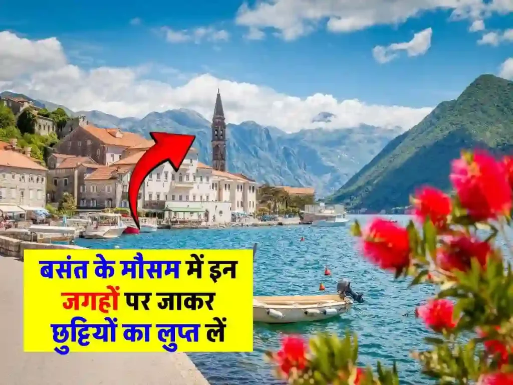 Spring Holiday Destinations