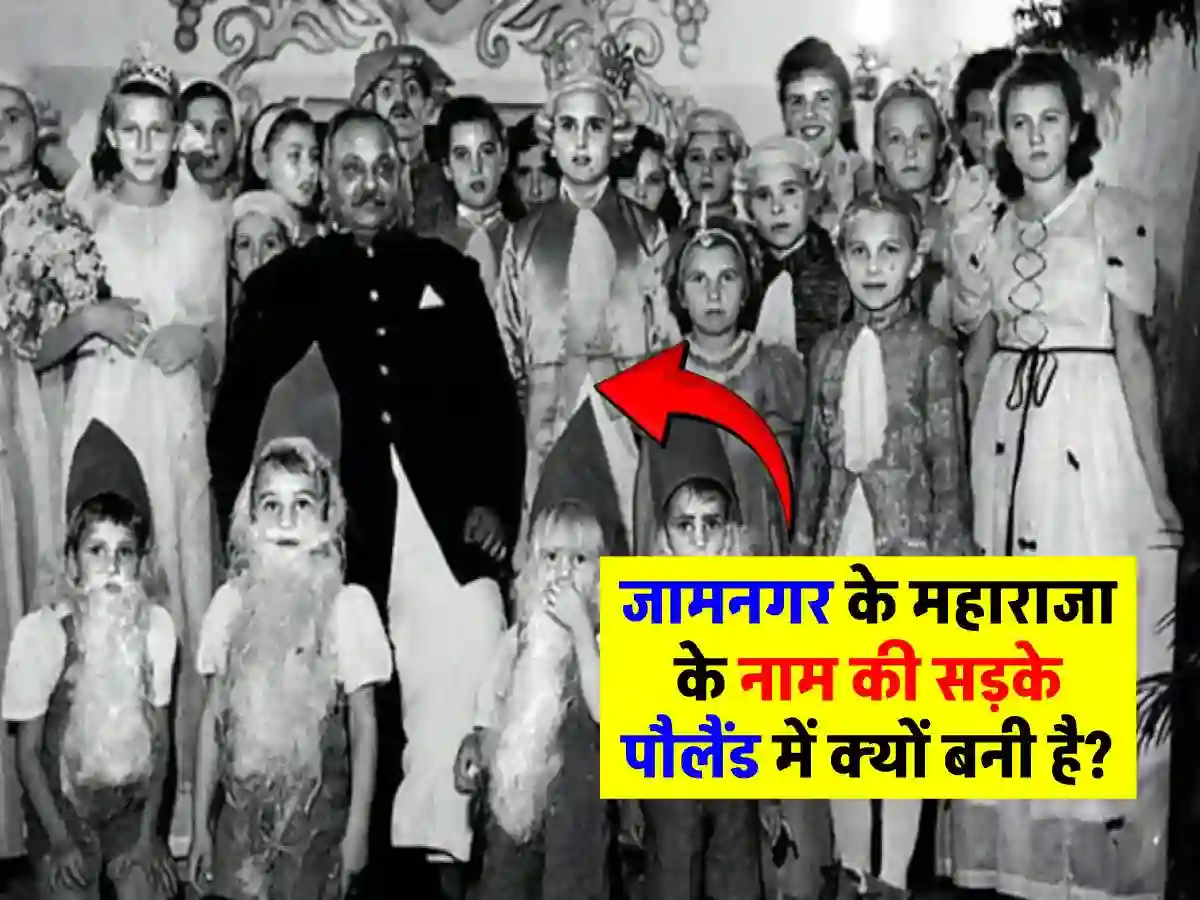 Maharaja Digvijay Singh's Story